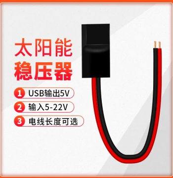 Solar 5V 2A Voltage Regulator Module with USB Interface: Fast Charger DIY Kit for Mobile Phones, Portable Foldable Panel Circuit Board