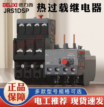 Delixi Thermal Overload Relay JRS1Dsp-25/Z 4A 6A 8A 10A 32A 40A AC Contactor CJX2s