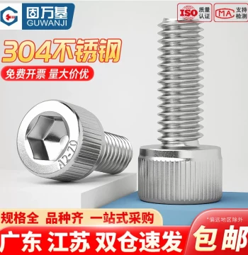 Hex Socket Screws 304 Stainless Steel Cylinder Head Bolts Cup Head Screws M2 M3 M4 M5 M6 M8 M10 M18