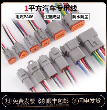 Dechi Connector DT04-2P Automotive Waterproof Plug - Dechi DT06-2S Mating Harness Male/Female Plug