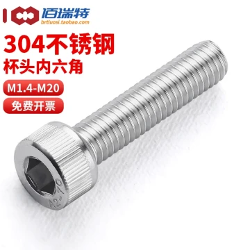 304 Stainless Steel Socket Head Cap Screws Extended Length Bolts M2 M3 M4 M5 M6 M8 M10-M20