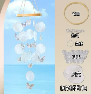 Seashell Wind Chime DIY Material Kit, Fresh Style Hanging Ornament, Children's Creative Craft, Bedroom Decor Gift for Activities