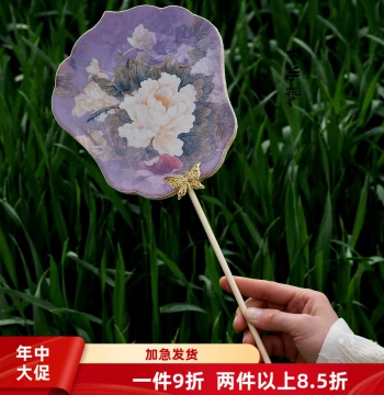 Palace Fan - New Chinese Style Intangible Cultural Heritage Song Brocade Silk Handmade Fan DIY Material Satin Tassel Hanfu Round Fan