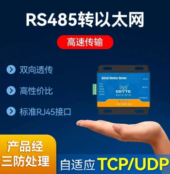 Serial Server RS485 to Ethernet Module Bidirectional Transparent Transmission TCP/UDP Protocol Conversion RJ45 Interface MQTT High-Speed Transmission ModBus