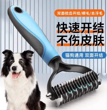 Pet Dog Hair Removal Tool Detangling Comb Cat Grooming Comb Deshedding Tool Floating Hair Remover Thinning Comb