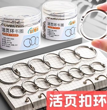 Loose-Leaf Binder Rings Iron Ring Binding Coils Card Coils Wire Rings Metal Book Rings Loose-Leaf Rings Card Letter Cards Plastic Hole Puncher Ring Clips Circular Metal File Fastener Openable Loose-Leaf Paper Clip Rings for Binders