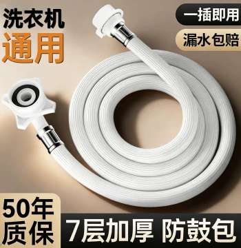 Fully Automatic Washing Machine Inlet Hose Extended Soft Pipe, Universal Lengthened Upper Water Pipe with Multi-Joint Connector Interface Adapter