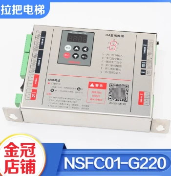 Ningbo Shenling Elevator Door Machine Inverter NSFC01-G220 Replaces NSFC01-02 Door Machine Controller Parts