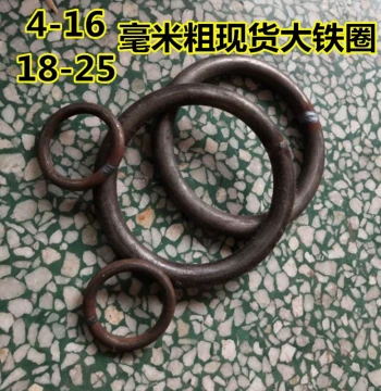 Iron Ring Circle Steel Ring Galvanized Rebar Iron Art Guardrail Accessories Custom Round Rings
