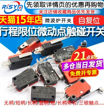 Travel Limit Micro Switch Touch Point KW7-0/9 V-15/156-1C25 with Rivet, Switch 5A/16A