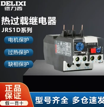 Delixi Thermal Overload Relay JRS1D Series 25/Z 36 93 Overload Protector Switch 220V 4-6A