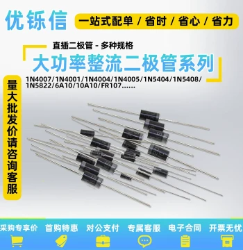 Rectifier Diodes: 1N4007, 10A10, 1N5408, 1N5819, P6KE15A Zener and Schottky Diodes