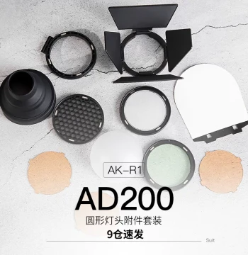 Godox AK-R1 Accessories Kit for AD200 II/AD100 Pro/V1/H200R Flashes: Round Head Softbox, Color Gels, Reflector, Honeycomb Grid, Snoot, Barn Doors