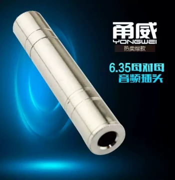 Yongwei 6.35mm Female-to-Female Extension Adapter 6.5mm 2-Core Electric Wind Instrument Plug-in Small Speaker Adapter