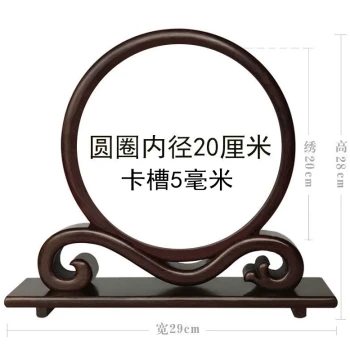 Su Embroidery Frame for Baby Hair Art, Shadow Puppetry, and Paper Cutting - Double-Sided Embroidery Mounting Box