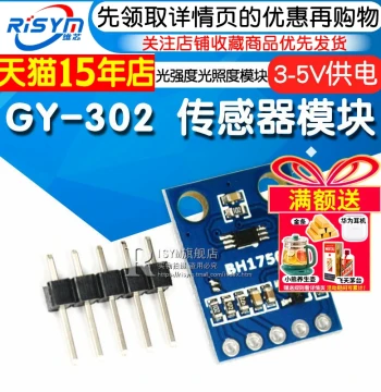 Risym GY-302 BH1750 Light Intensity Illuminance Sensor Module