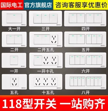 International Electrician Type 118 Multi-Control Switch Socket, 1-Gang Single/Double Control, 2/3/4-Gang Wall Switch Panel
