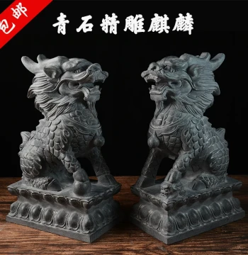 Pair of Bluestone Qilin (Kirin) Stone Carvings: Male and Female Guardians for Company or Villa Entrance to Attract Wealth; Natural Stone