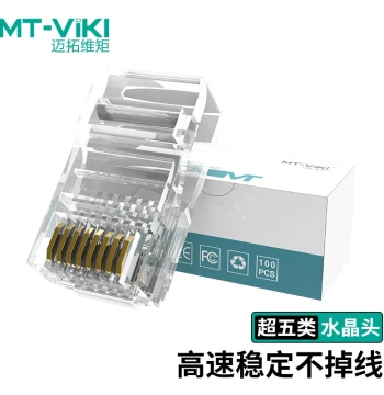 Mt-Viki SJ51 Cat5e Shielded Ethernet Cable with Cat6 RJ45 Connectors for Gigabit Computer Network Ports