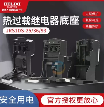 Delixi JRS1DS-25-36-93 Thermal Protection Relay Base; Mounting Base and DIN Rail Bracket Compatible with JRS1DSP