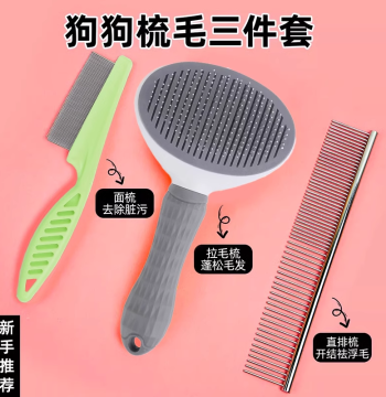 Pet Dog Grooming Comb Specialized for Teddy Dogs Cleaning Tool Pin Row Comb for Shedding Puppy Supplies