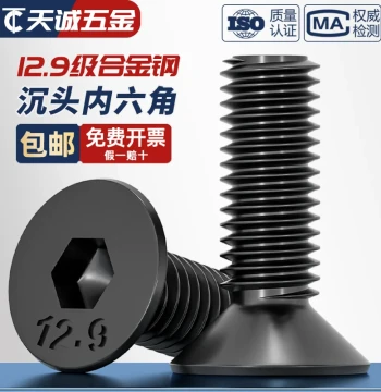 Grade 12.9 Black High-Strength Flat Head Socket Screws, Countersunk Bolts M3 M4 M5 M6 M8 M10