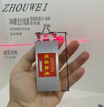Wall-Mounted Line Marker Super Strong 360 Red Light Marking Device Professional Lithium Battery Mini Level with Spirit Level Included