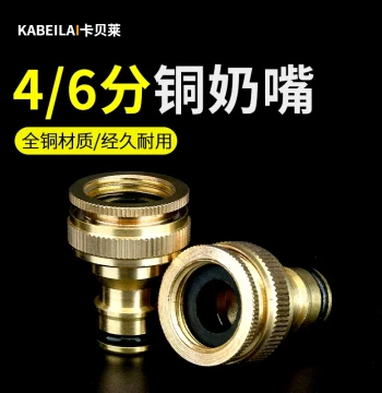 Garden Watering and Car Washing Flexible Hose with Universal Faucet Connector (1/2" & 3/4" Nipple Adapter) for Washing Machine Inlet Pipe Conversion