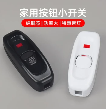 Bedside Switch, Radio Lamp LED Wall-Mounted High-Power Inline Control Button, Midway Fan Pinch Switch with Small Switch