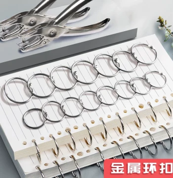 Loose-Leaf Binder Rings, Punch Hole Iron Ring Clips, Loose-Leaf Clip Rings, Book Ring Coils, Metal Ring Buckles, Card Storage Round Hole Metal Open Rings, Loose-Leaf Paper Fixing Clips, Binding Rings