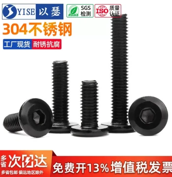 Black 304 Stainless Steel Flat Head Countersunk Socket Screws, Beveled Round Head Furniture Bolts for Plywood