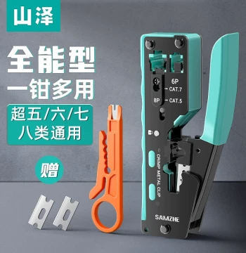 Samzhe Cat7 Multifunctional Network Crimping Tool, Crystal Head Crimper, Cat7 RJ45 Specialized with Strain Relief Clamp, Shielded Professional Grade Super Cat5/6/7/8 Wire Clip SZ-789