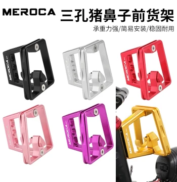 MEROCA Folding Bike Three-Hole Pig Nose Rack, Front Bag Mount Bracket for Dahon D7/P10 Handlebar Modification