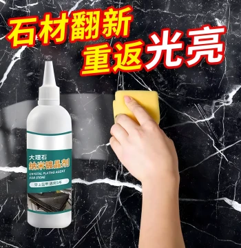 Stone Coating Crystal Agent Marble Crystal Coating Brightening Refurbishment Glaze Corrosion Whitening Repair Crystal Surface Agent Nano Gold Plating Agent