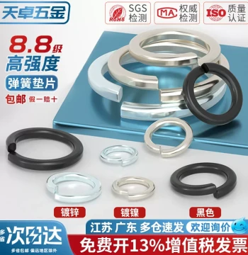 National Standard Grade 8.8 65MN Manganese Hardened Black Spring Washers Zinc/Nickel Plated M3 M4 M5 M6 M8 M10-M48