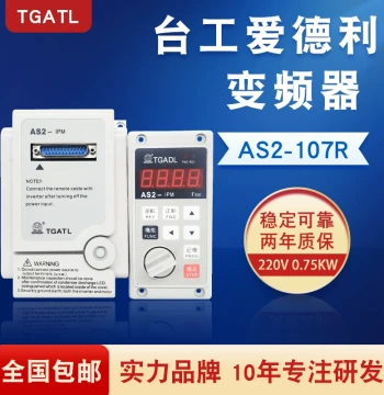 Taigong Adely 220V 0.75KW Inverter AS2-107R Split Control Panel Assembly Line Speed Control Switch