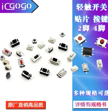 Tactile Switch SMD Push Button Micro Switch 3*4*2/3*6*5/3x6x4.3/6*6*3.1 Through-Hole 2-Pin