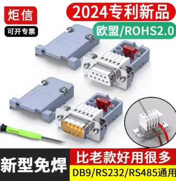 Juxin DB9 Solderless Connector: 9-Pin Mini RS232/RS485 Serial Port Adapter, Male & Female Headers