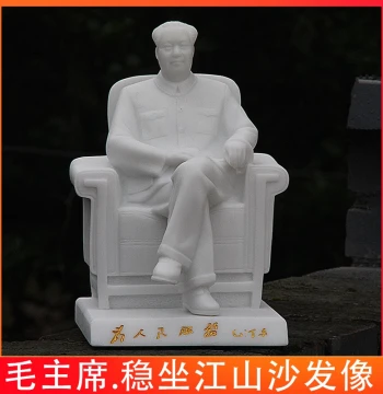 Stone Statue of Chairman Mao Figure for Study or Living Room Decoration, Anti-Han White Marble Ornament