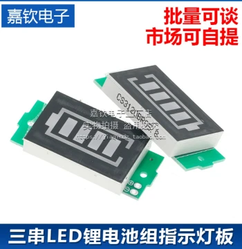 1/2/3/4/6/7/8S Lithium Battery Capacity Meter Display Module: 3-String LED Indicator Board for Li-ion Battery Packs