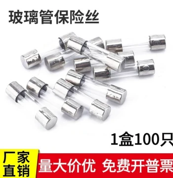 Fuse Tube 5x20 Fuse Glass Fuse 250V 1A 2A 3A 4A 5A 10A 15A 30A Fuse Tube