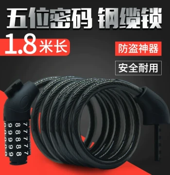 Bicycle Combination Lock Anti-Cut Theft Protection Fixie Mountain Bike Chain Lock Steel Cable Chain Disc Brake Lock Universal Bike Lock