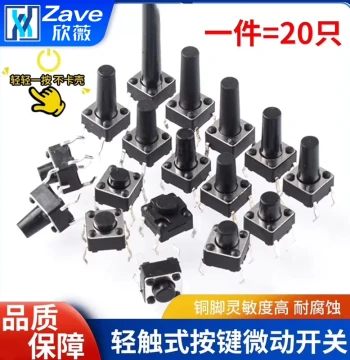 6x6 Tactile Switch, 12x12 SMD, Heights 4.3/7/8/9/10/11/13mm, Micro Push Button, Vertical Through-Hole