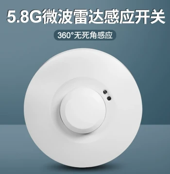 Microwave Radar Sensor Switch 220V Adjustable Delay and Light Sensing Ceiling/Surface-Mount