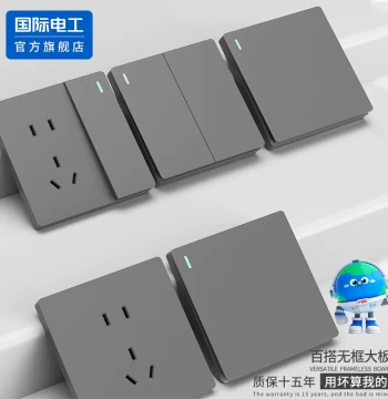 International Electrician 86-Type Flush-Mount Large Panel Gray 1-Gang Single-Control and 2-Gang Single-Unit Single-Control Switch Socket Faceplate