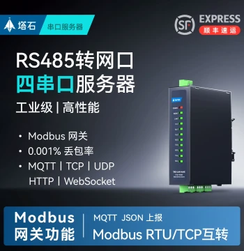 Tashi 4-Port RS485 Serial Server - Industrial Ethernet Module for Modbus RTU to TCP/MQTT/HTTP Gateway Conversion