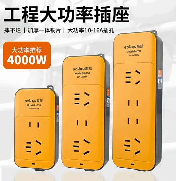 Explosion-Proof Floor Drag Plug Wireless Power Strip Cordless Power Strip Herringbone Floor Drag Power Strip with Switch Socket Plug Air Conditioner