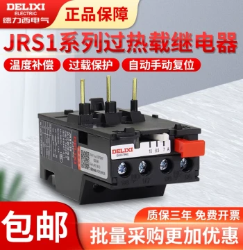 Delixi Thermal Overload Relay LR2N R2 JRS1-25/Z Series 1NO 1NC Thermal Relay Overload Protector
