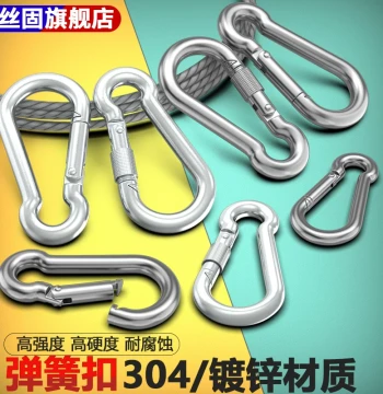 304 Stainless Steel Spring Clip Carabiner Safety Clip Key Ring Galvanized Steel Wire Rope Link Safety Ring
