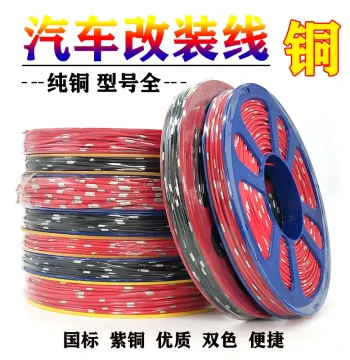 Specialized Wiring for Car Modification Vehicle Circuit Wire Truck Low-Voltage Wire National Standard Purple Copper Wire High-Temperature Pure Copper Floral Wire